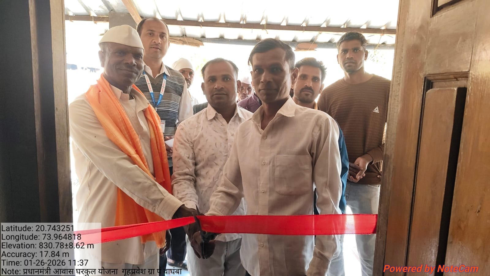 प्रधानमंत्री आवास योजना घरकुल गृह प्रवेश